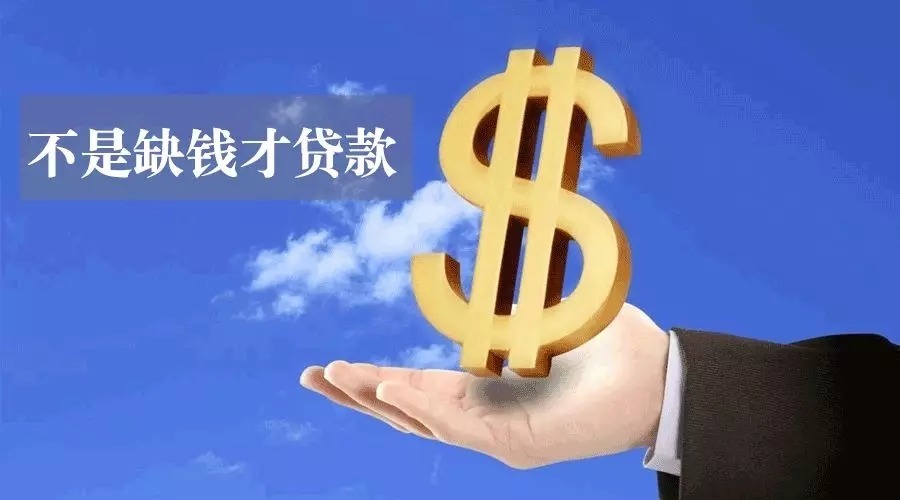 上海市杨浦区身份证贷款：如何通过身份证贷款解决资金困境？